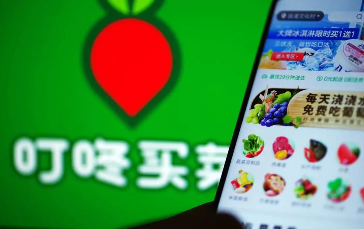 Dingdong Maicai halts nearly 40 site operations in Guangdong amid cost squeezing