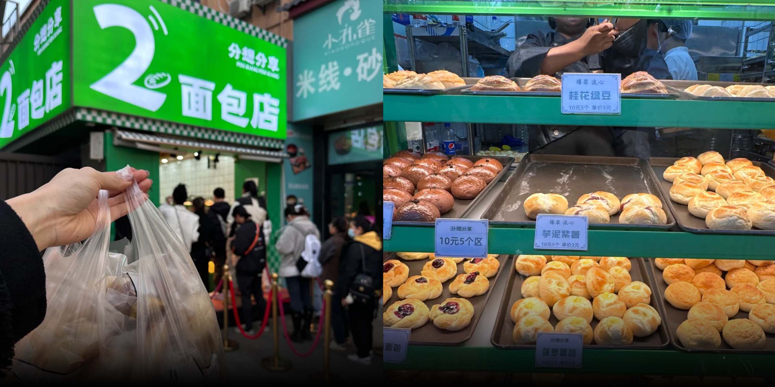 The Rise and Risks of China’s ‘2 Yuan Bakery’ Boom