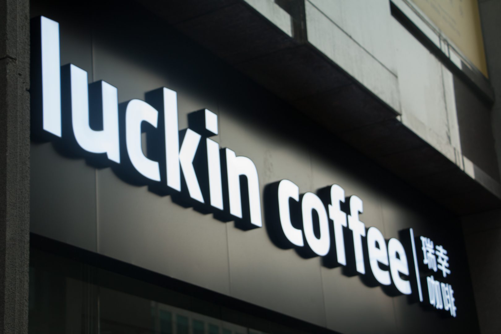 Luckin Coffee adjusts its RMB 9.9 beverage offer after taking profit hit