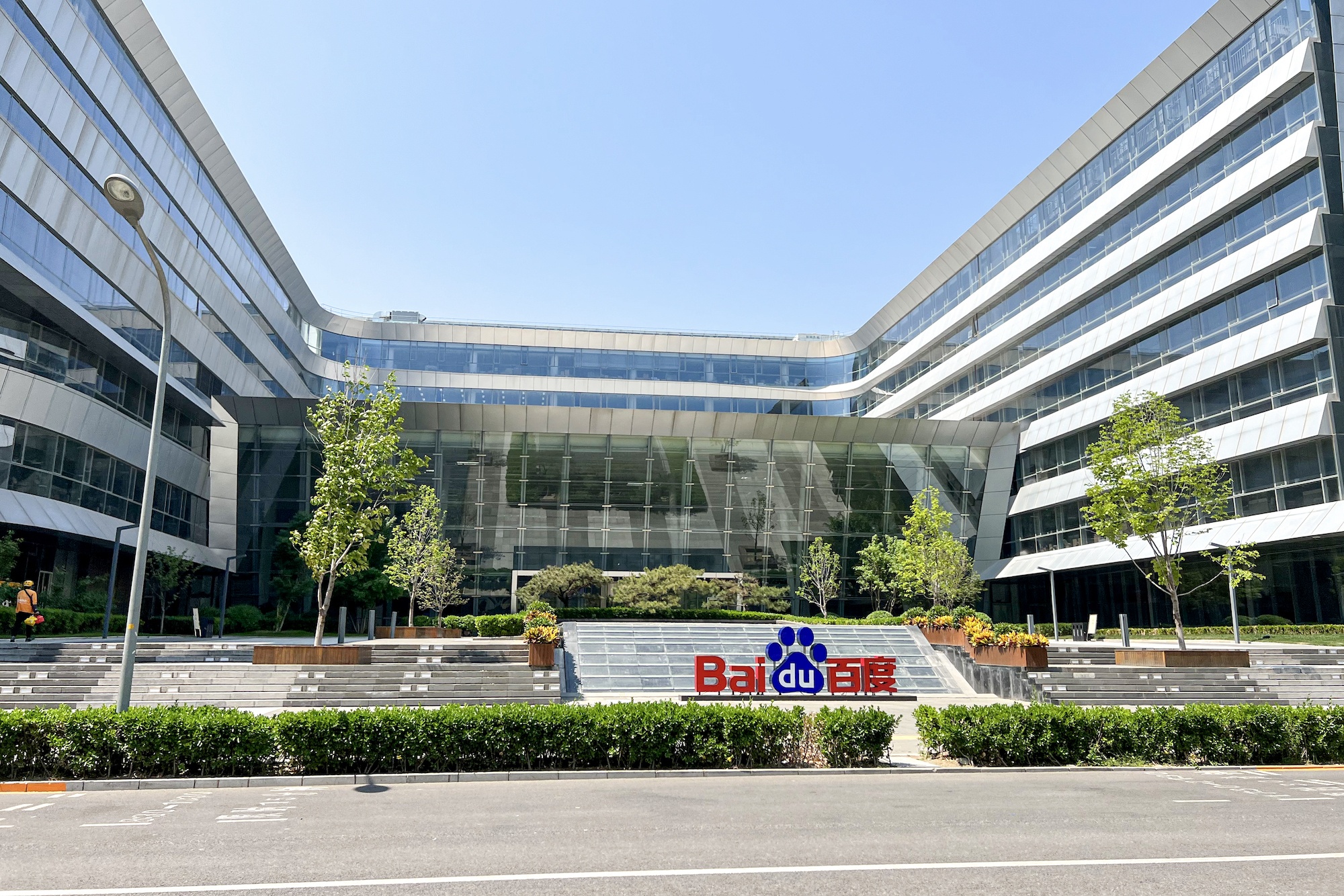 Baidu’s revenue grew again in 2023 after previous year’s decline