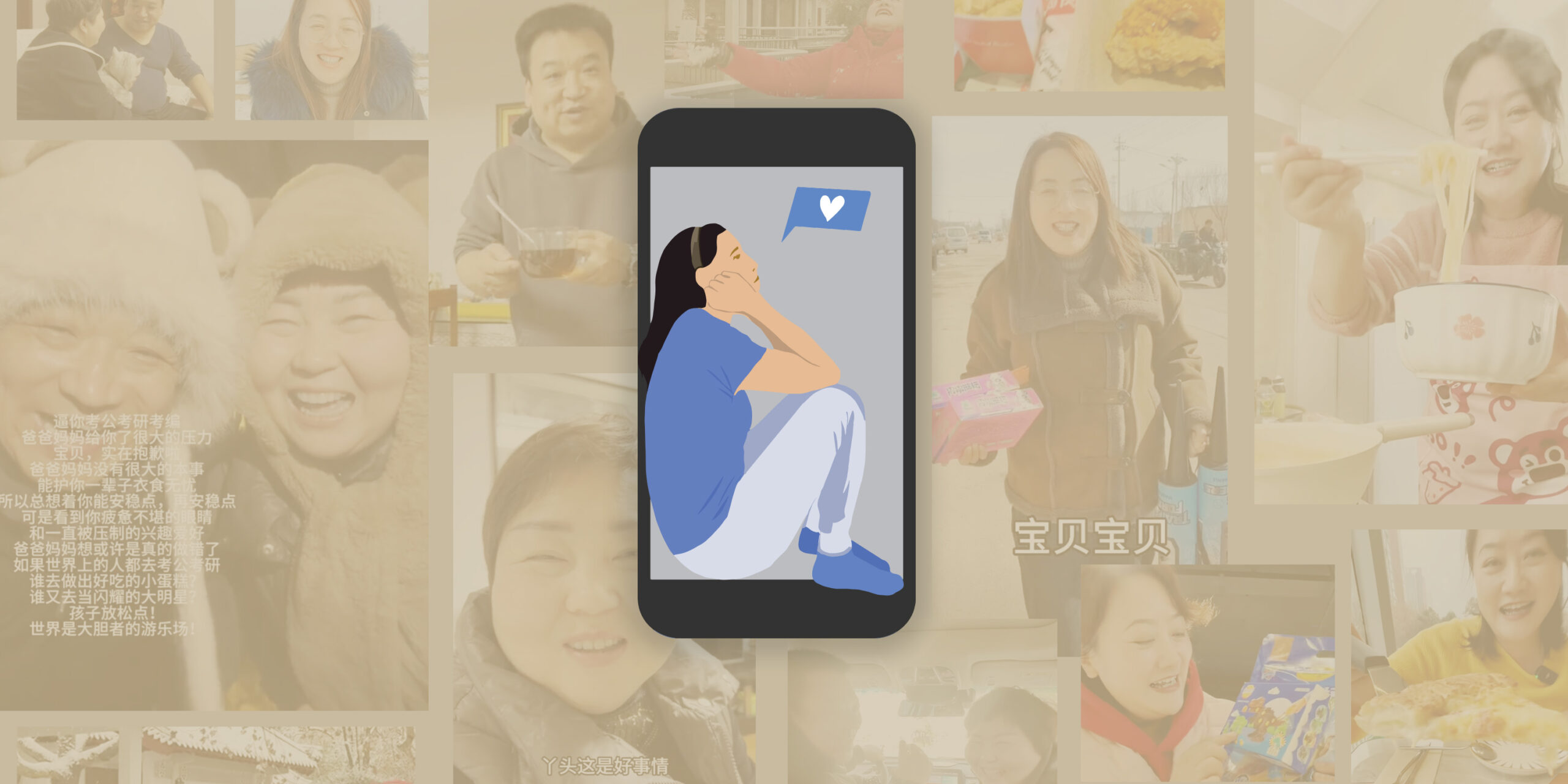 Starved of Affection at Home, Young Chinese Seek Out ‘Digital Parents’