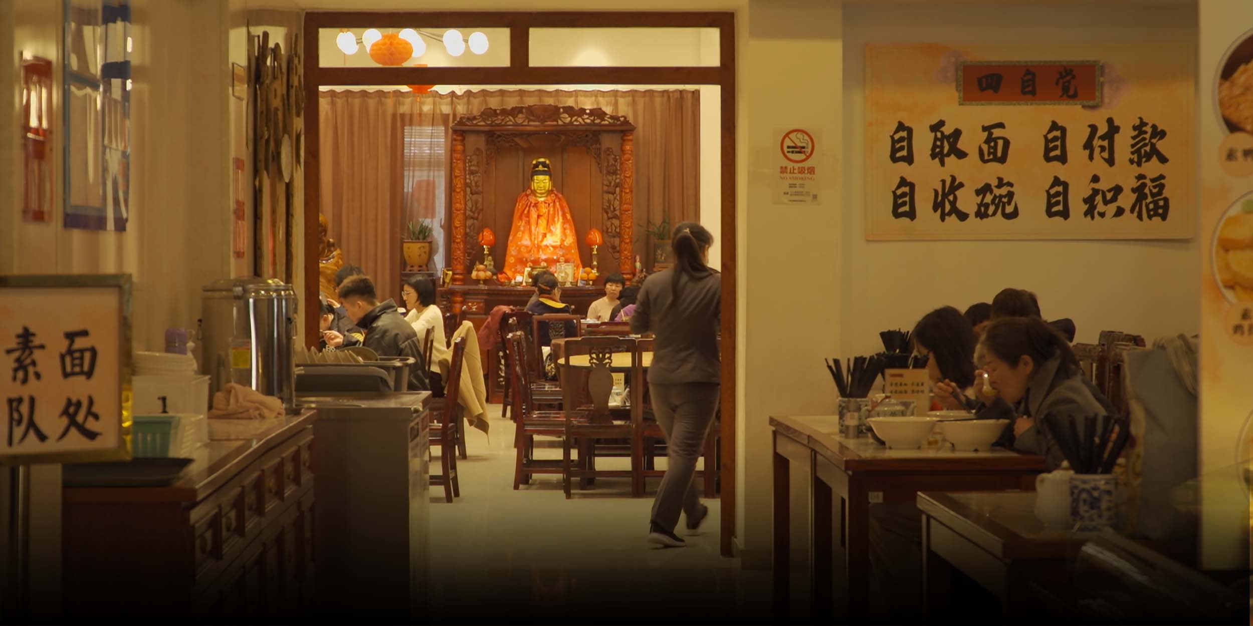 The Shanghai Temple Offering Noodles for the Soul