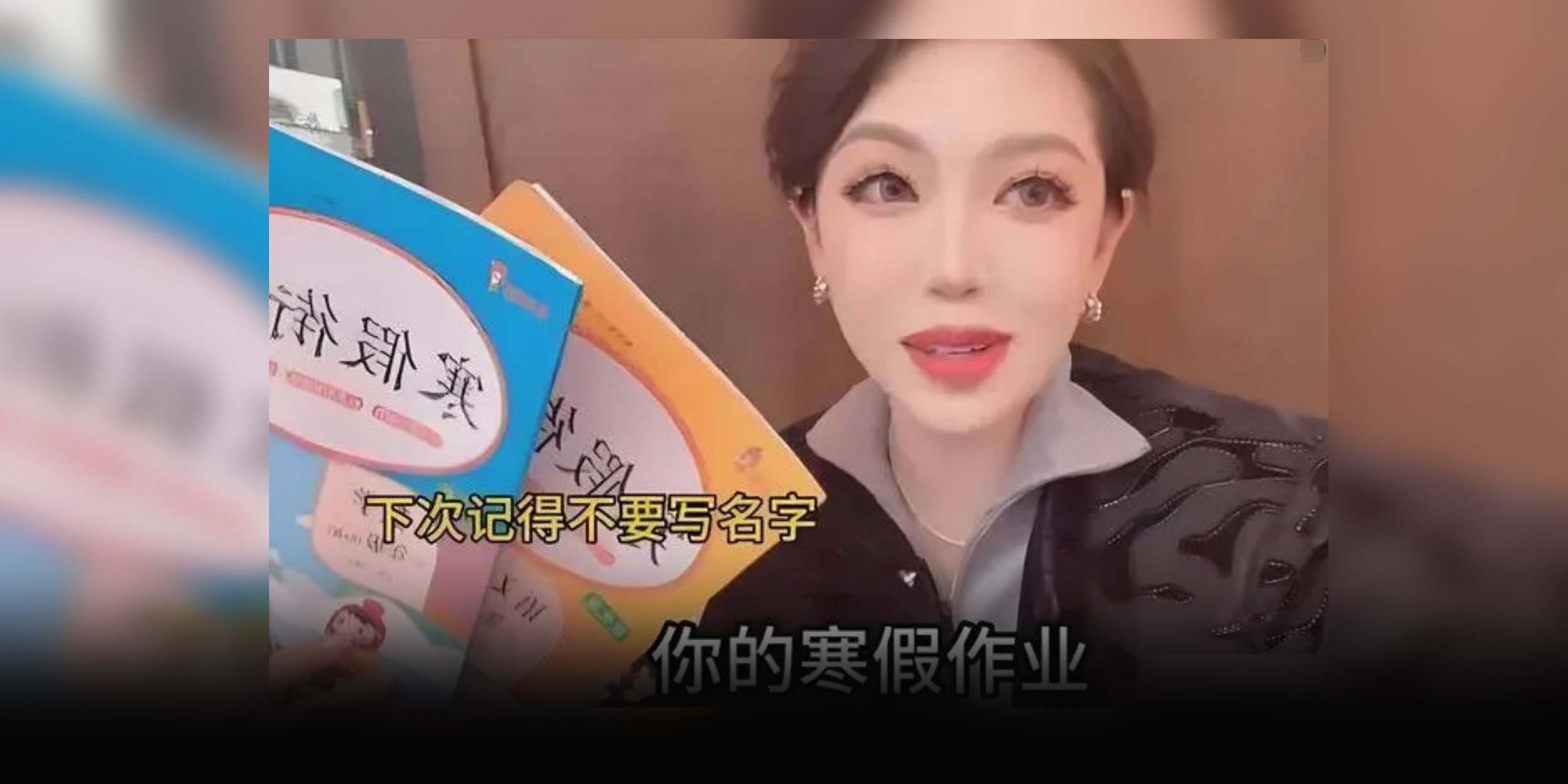 How a Student’s Fake Exercise Book Broke the Chinese Internet