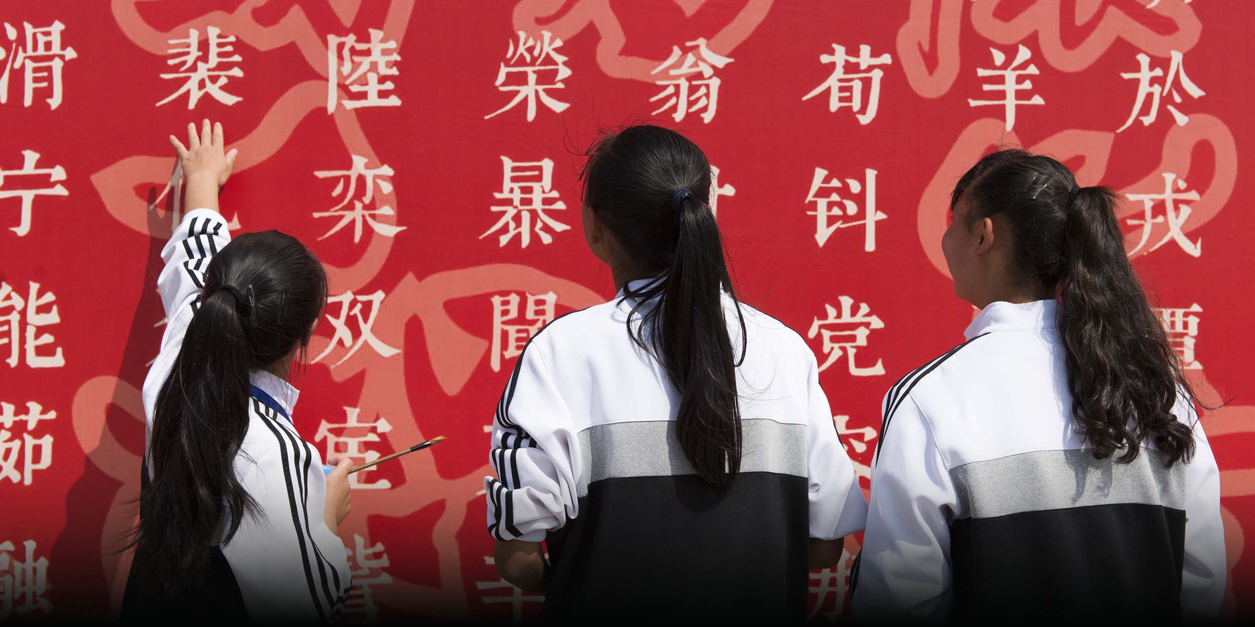 Chinese Surnames Are Changing. Why?