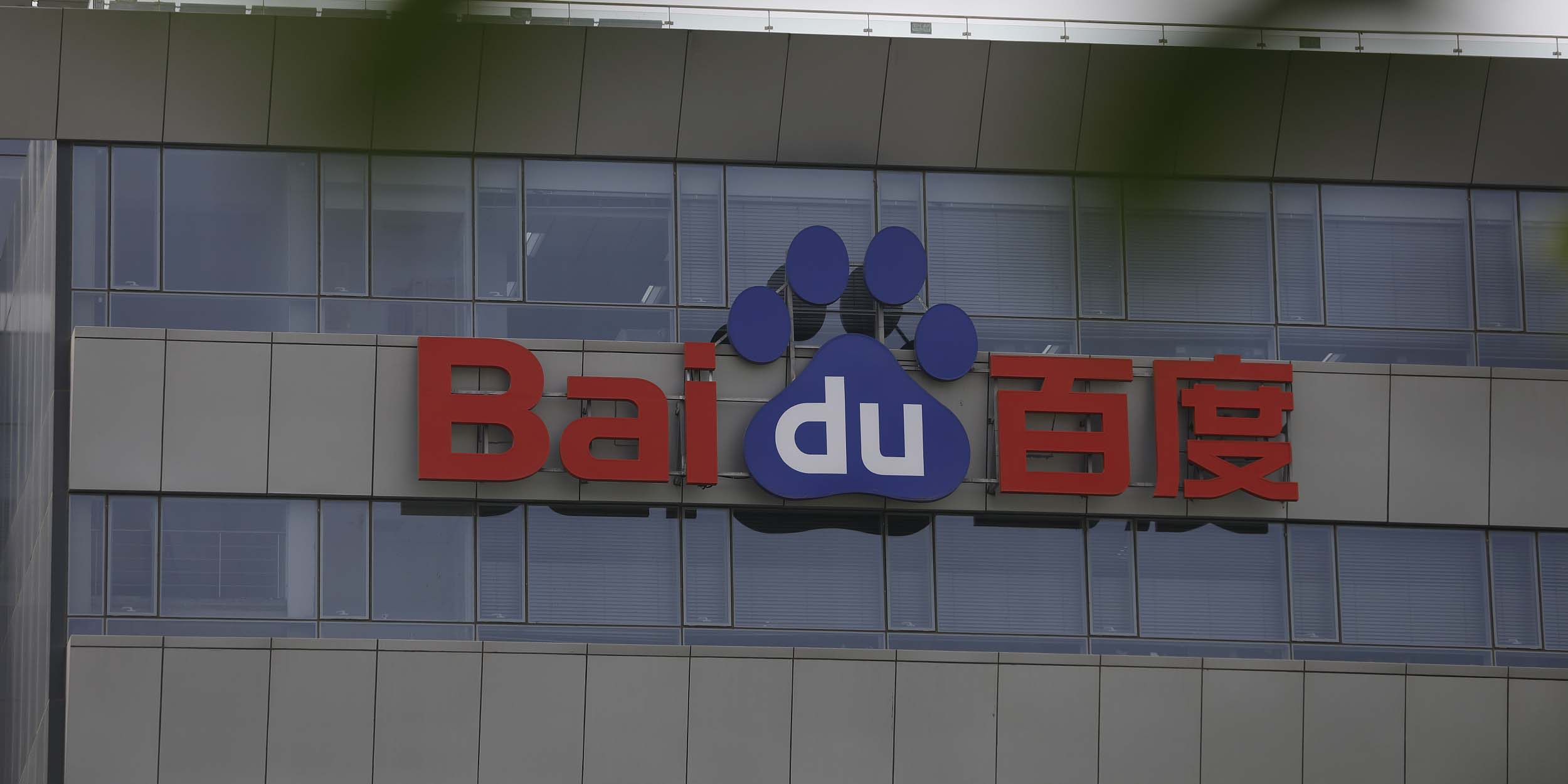 Netizens Enraged by Baidu Executive’s ‘Unbearable’ Social Media Posts