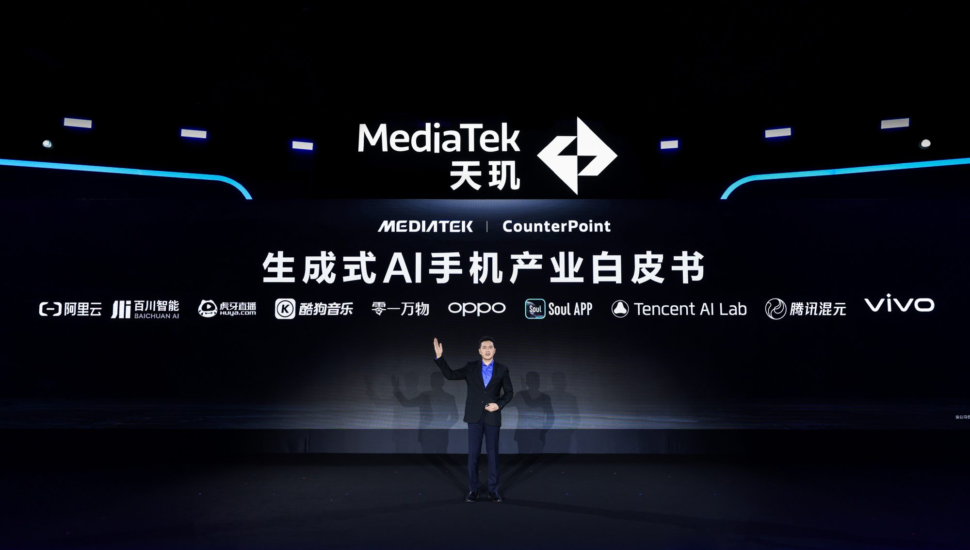 MediaTek launches Dimensity 9300+ flagship chipset and AI Pioneer Program for global developers