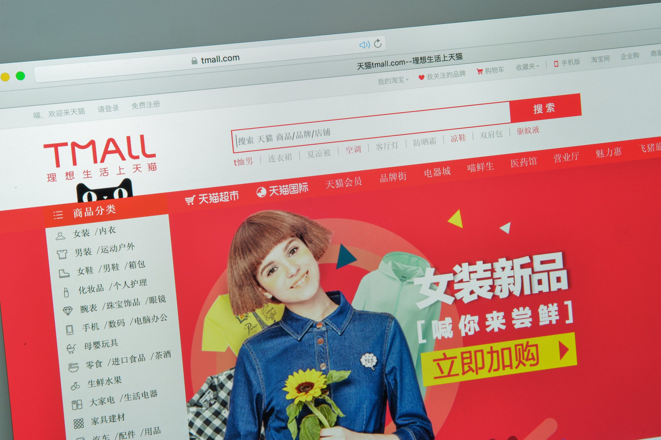 Taobao drops presale strategy for 618 festival amid “user first” prioritization