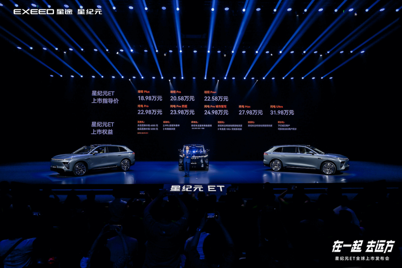 China’s Chery launches answer to Tesla’s Model Y, Audi Q5L