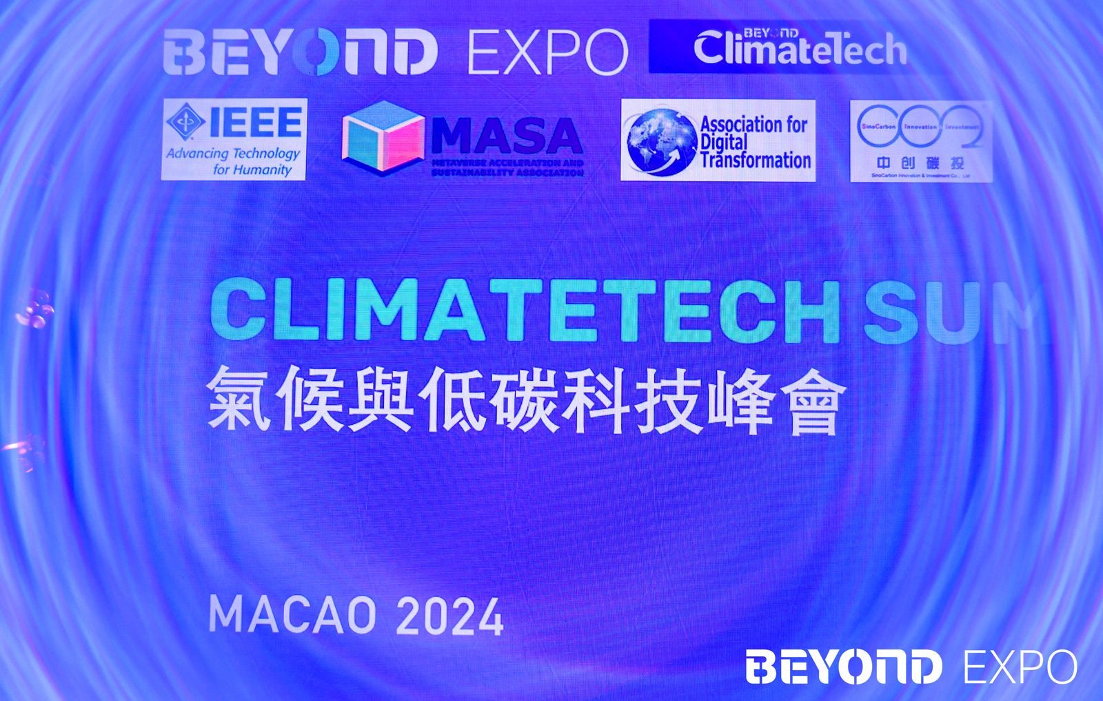 BEYOND EXPO 2024 | Empowering a greener world with AI and the metaverse