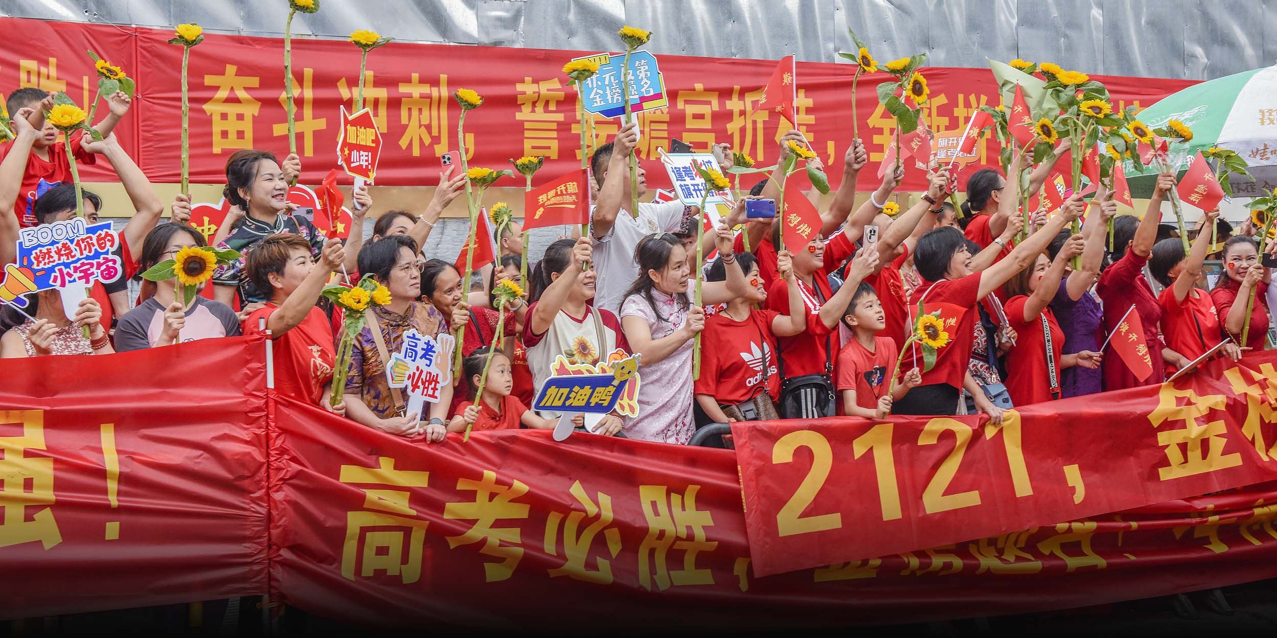 Across China, a Test of Futures: The 2024 Gaokao in Photos