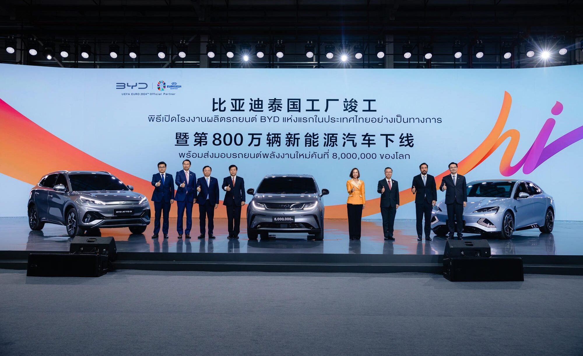 BYD produces its eight millionth EV, with the last million having taken just three months