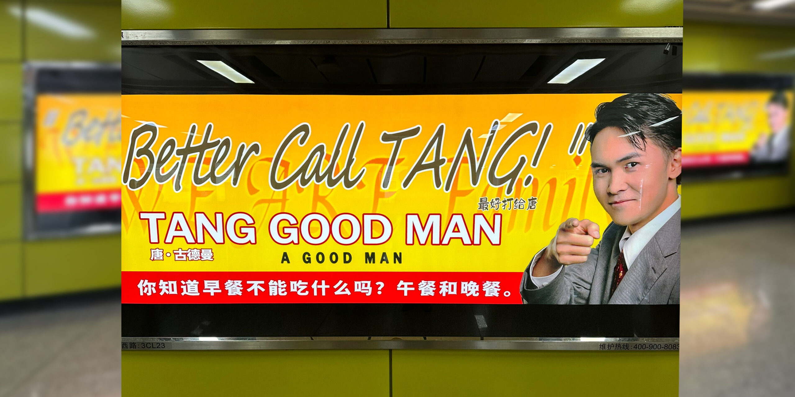 From ‘Hire Me’ to Better Call Tang, the Quirky World of Metro Ads