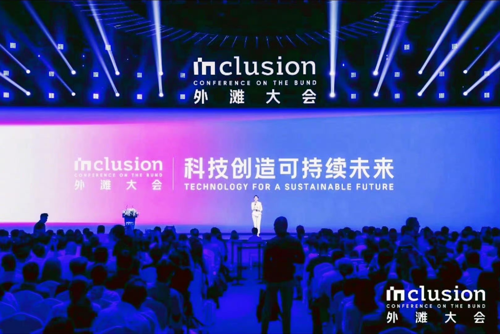 2024 Inclusion: pioneering the future with AI insights on the new tech revolution