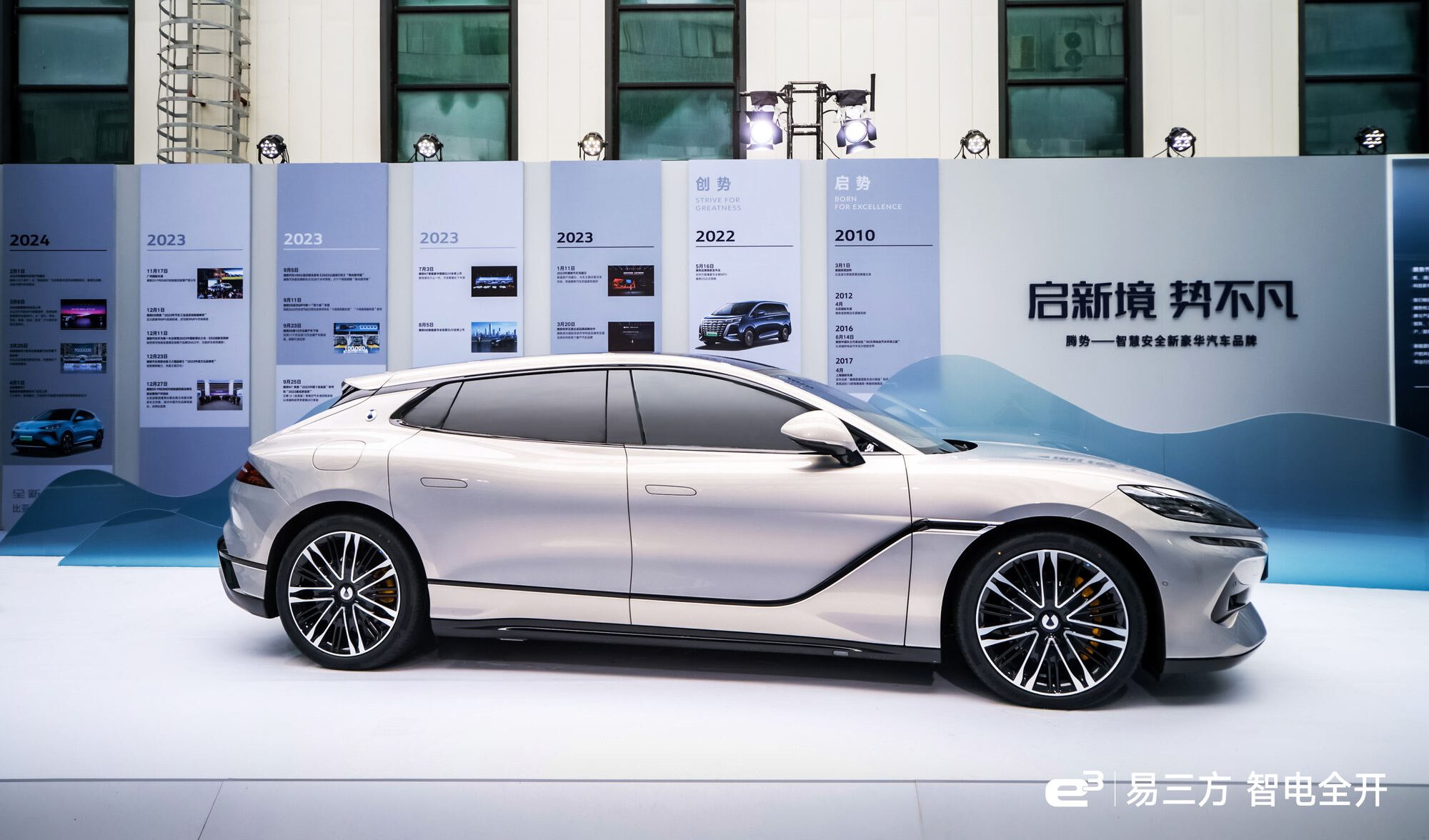 BYD unveils Panamera-like Denza Z9 GT at game-changing $48,000 price