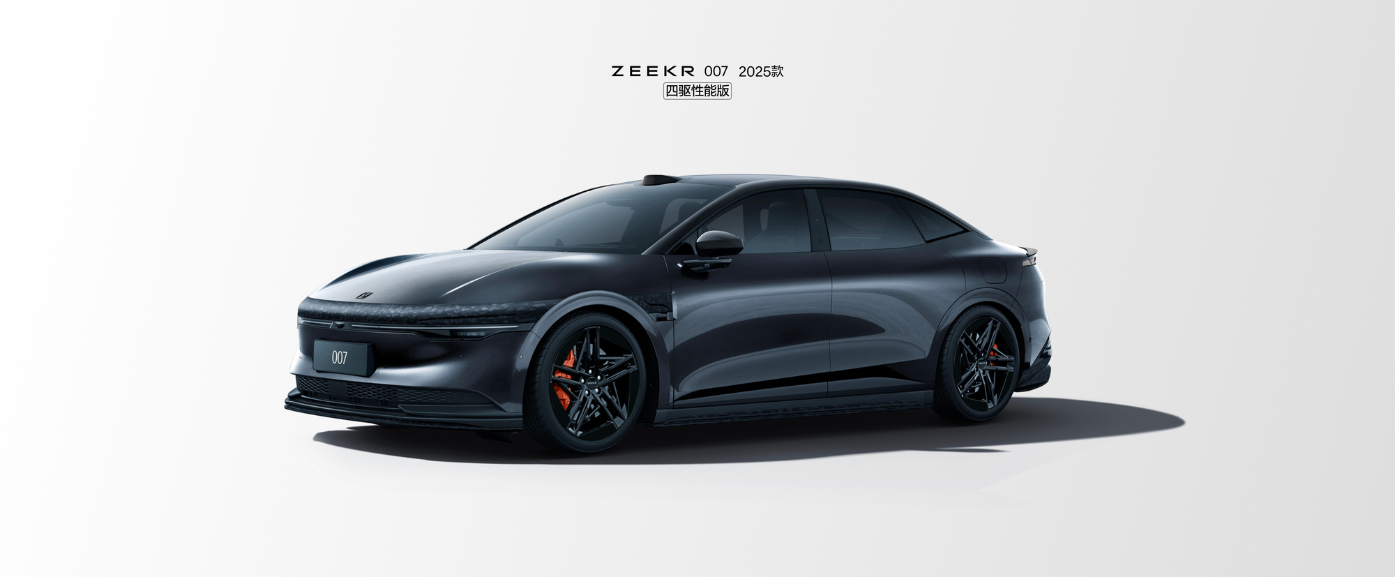 China’s Zeekr unveils refreshed models in advanced driver-assist technology push