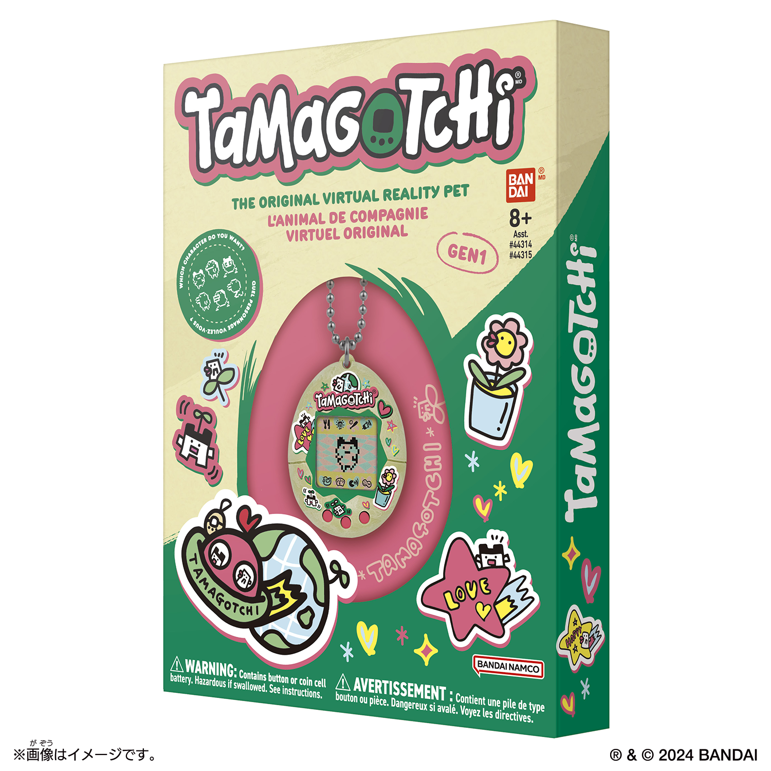 這個 Tamagotchi 盡可能接近雞蛋