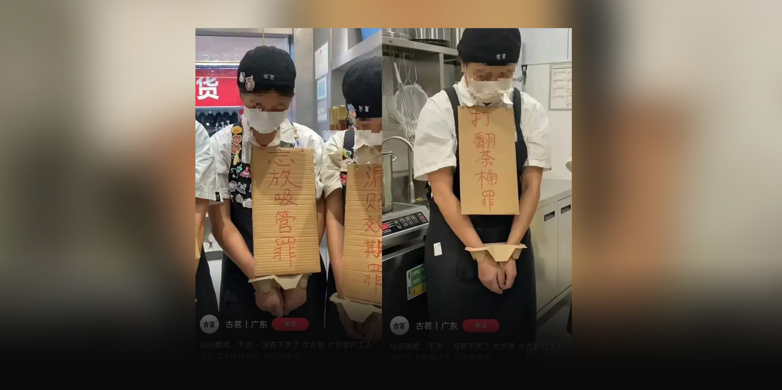 Tea but No Sympathy: Top Chain Under Fire for Ad Shaming Workers