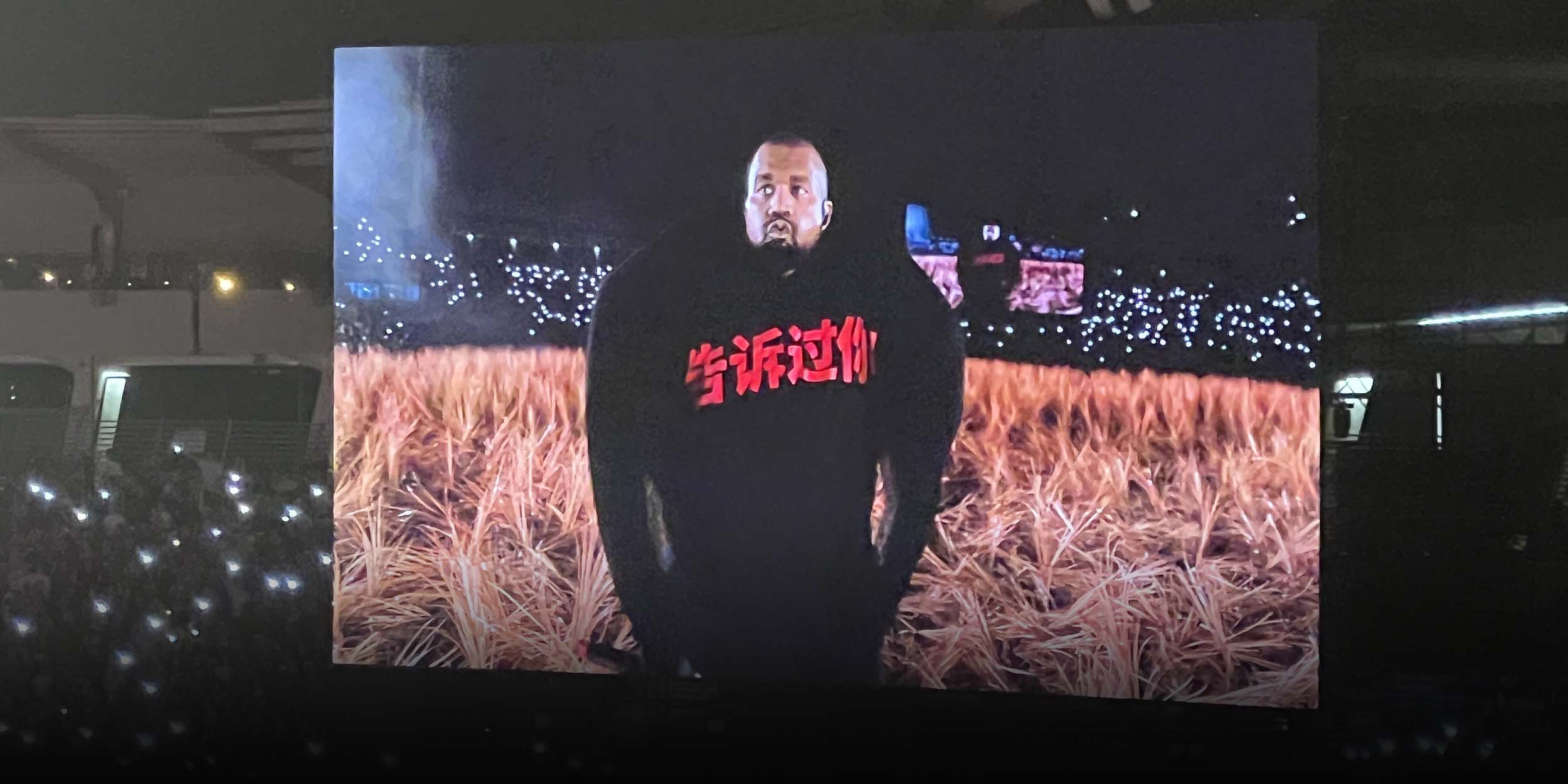 Ye Performs in China for First Time in 16 Years