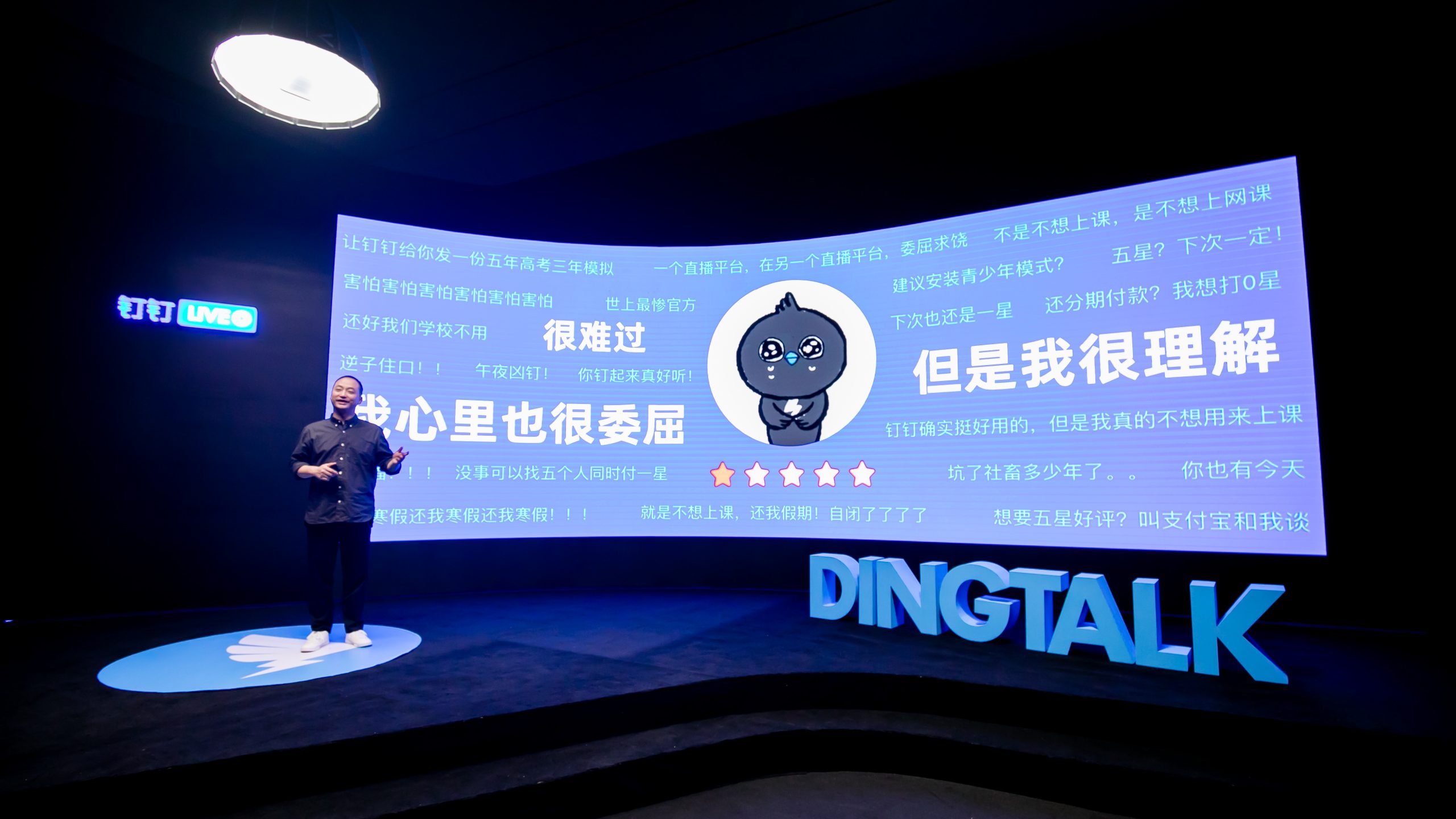 Alibaba’s DingTalk launches AI workplace collaboration tools