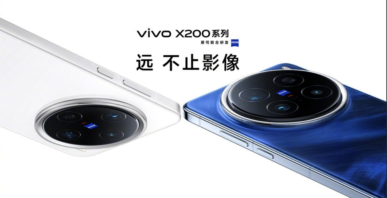 Vivo X200 series to feature long range offline connectivity and first ever MediaTek Dimensity 9400 chip