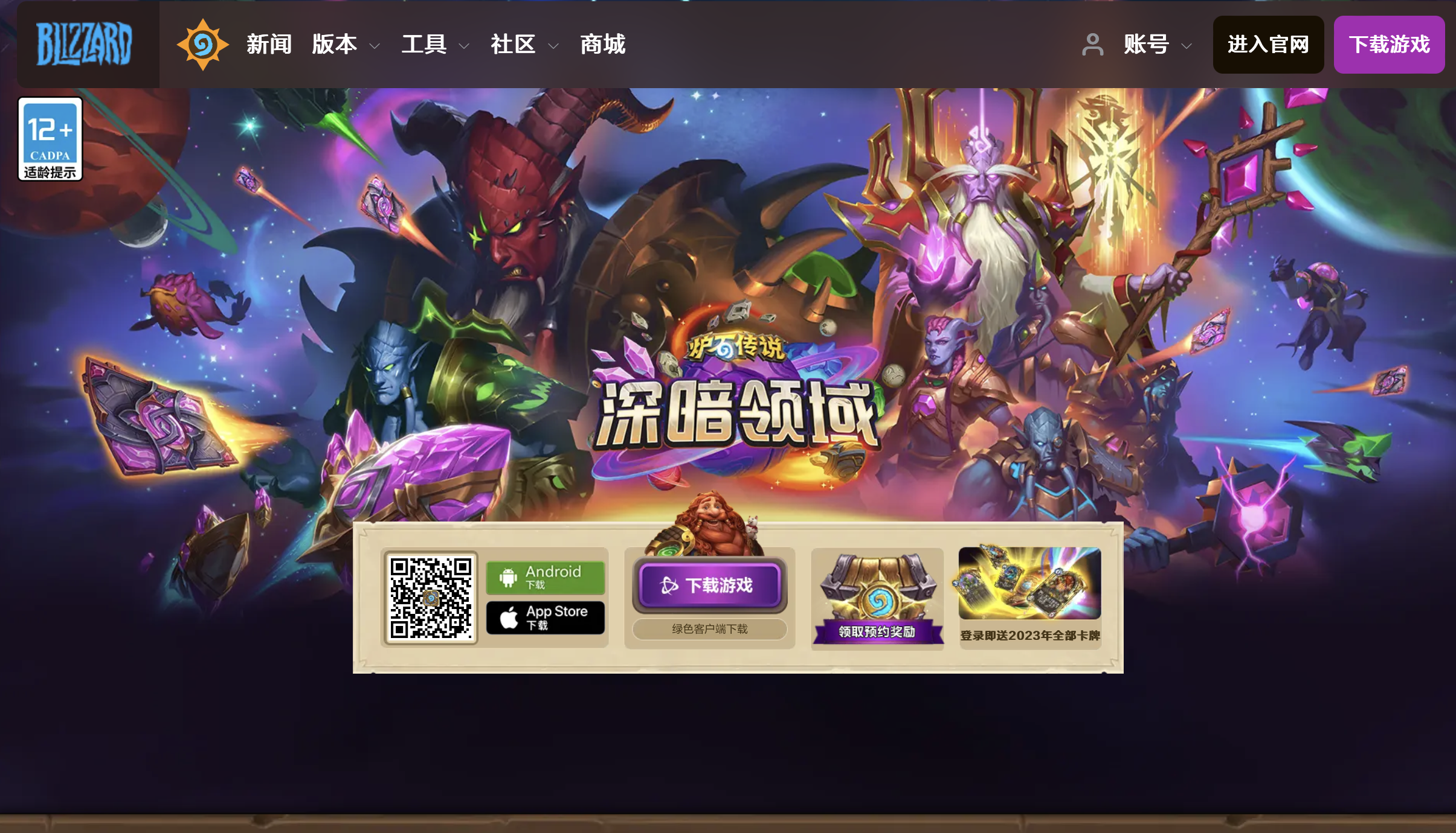 Hearthstone earns over $140 million in 40 days after China return