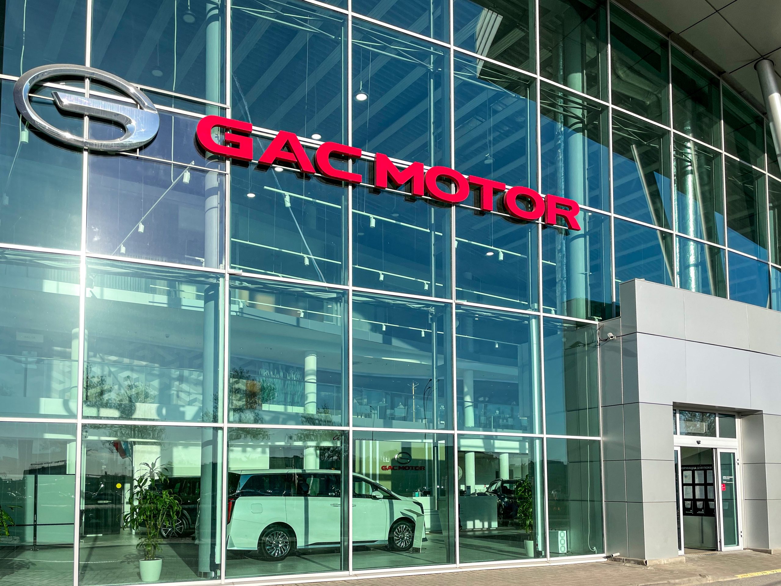 GAC unveils latest EV amid global expansion goals