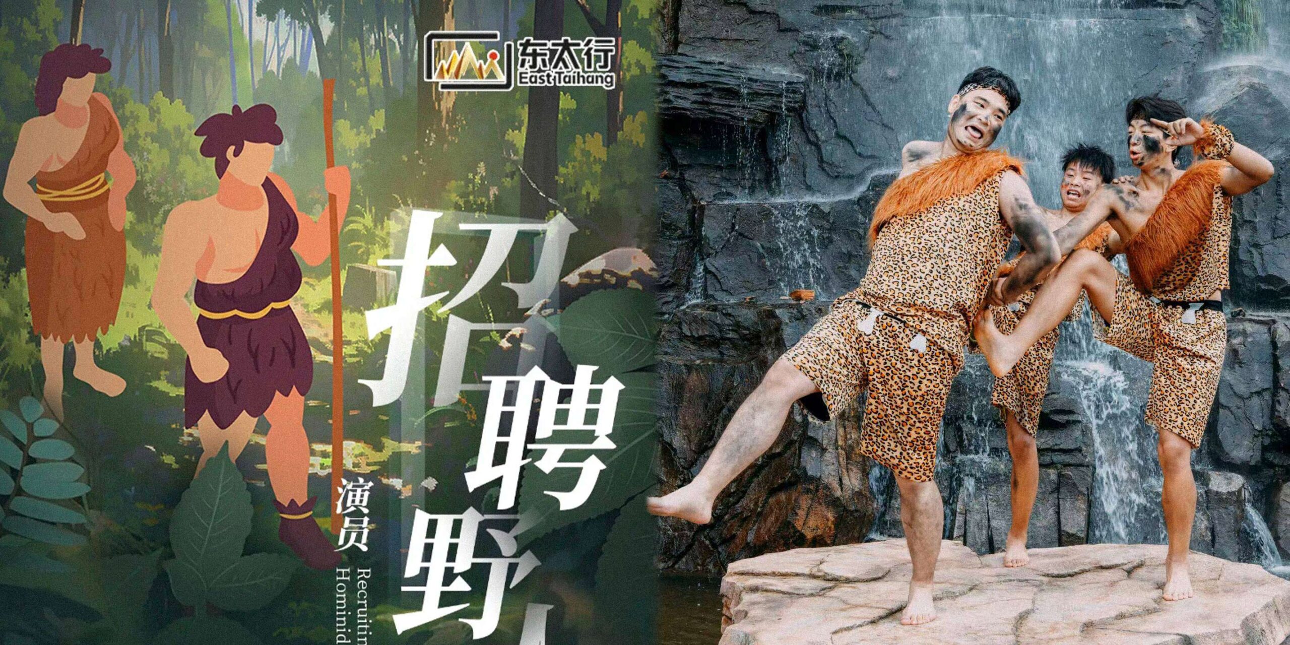 China’s Wildest Job: College Students Racing to Become Cavemen